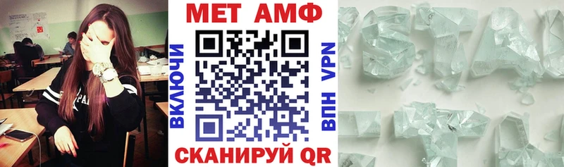 omg   Можайск  площадка как зайти  Амфетамин Premium 