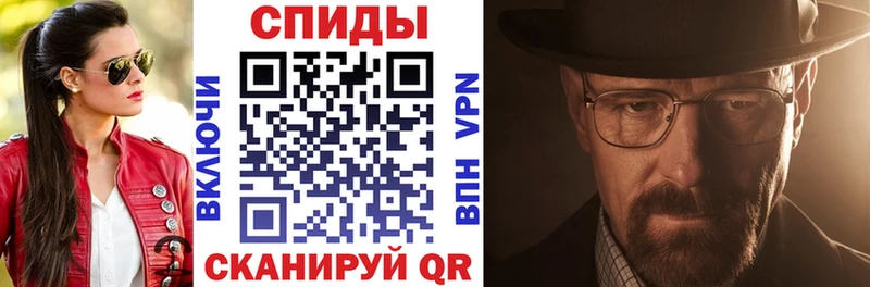 Амфетамин 98% Можайск