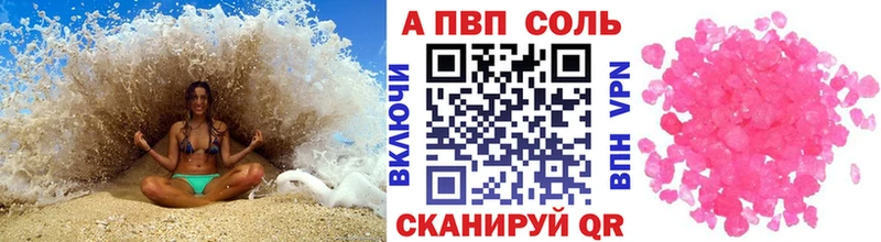 Альфа ПВП СК КРИС Можайск