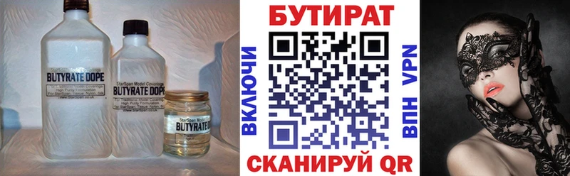 blacksprut ссылки  Можайск  БУТИРАТ жидкий экстази  сколько стоит 
