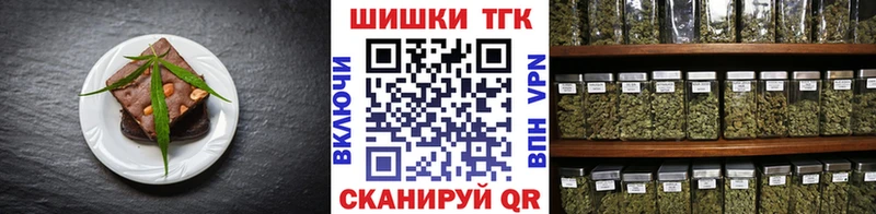 Canna-Cookies марихуана  Можайск 