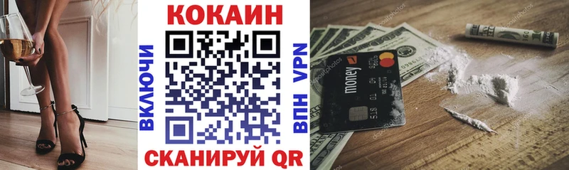COCAIN Fish Scale  дарнет шоп  Можайск 