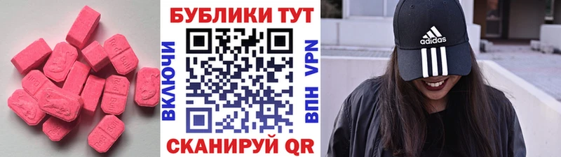 ЭКСТАЗИ бентли  Можайск 