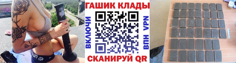 ГАШ 40% ТГК  Можайск 