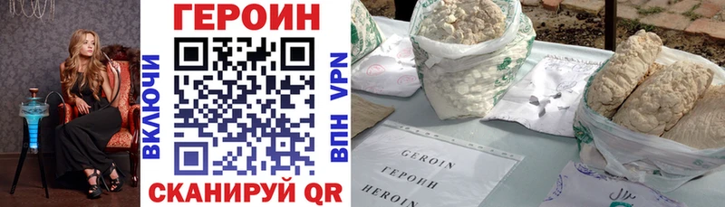 купить закладку  Можайск  ГЕРОИН герыч 