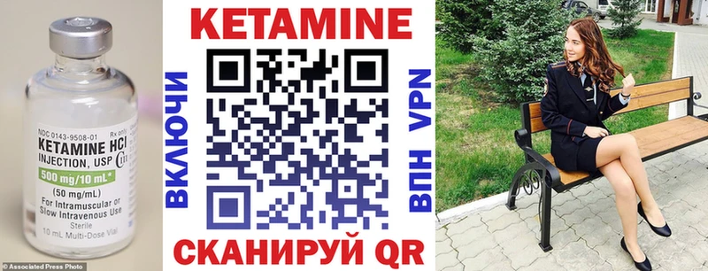 наркота  Можайск  КЕТАМИН VHQ 