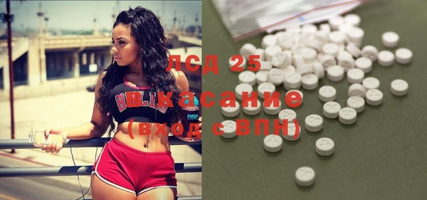 синтетический гашиш Бородино