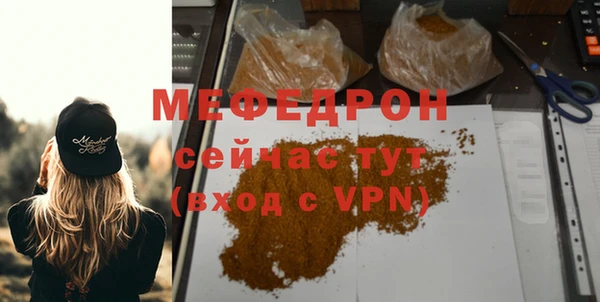 синтетический гашиш Бородино
