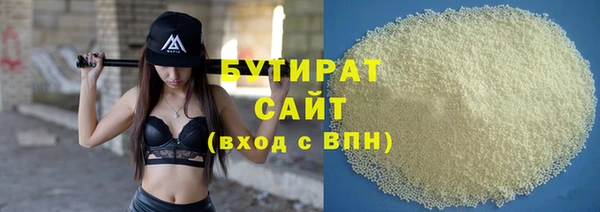 мяу мяу мука Бронницы