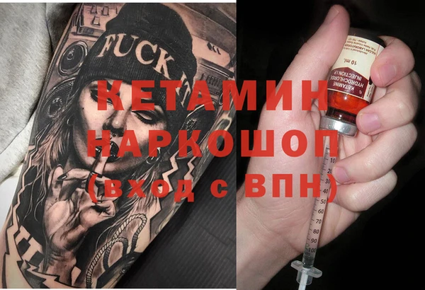 мяу мяу мука Бронницы