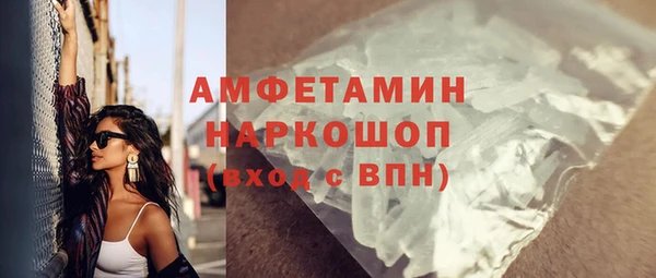 мяу мяу мука Бронницы