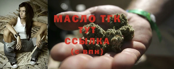 мяу мяу мука Бронницы