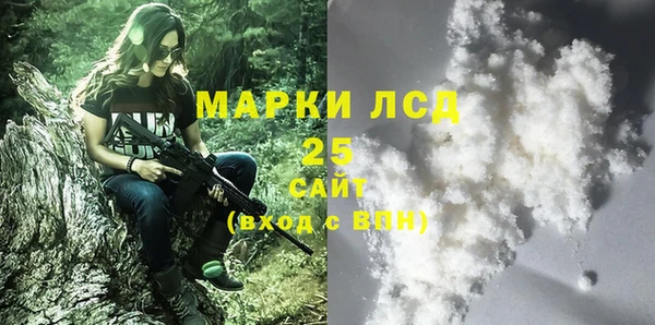 синтетический гашиш Бородино