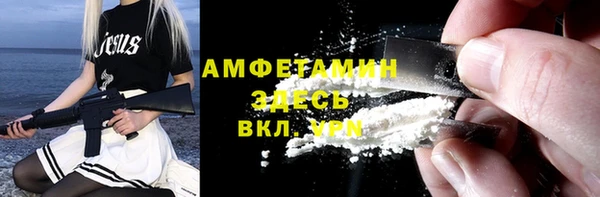 MDMA Premium VHQ Бугульма