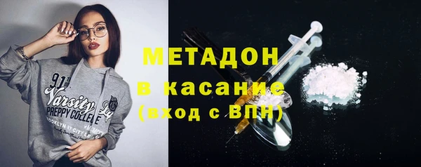 мяу мяу мука Бронницы