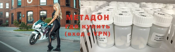 синтетический гашиш Бородино