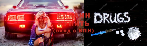 мяу мяу мука Бронницы