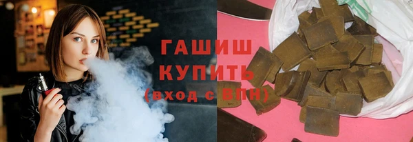 MDMA Premium VHQ Бугульма