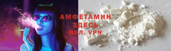 мяу мяу мука Бронницы