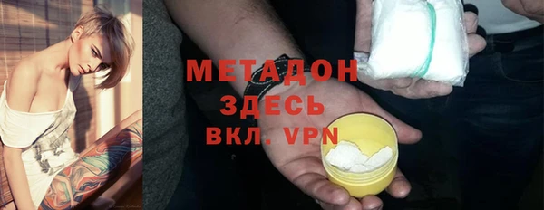 MDMA Premium VHQ Бугульма