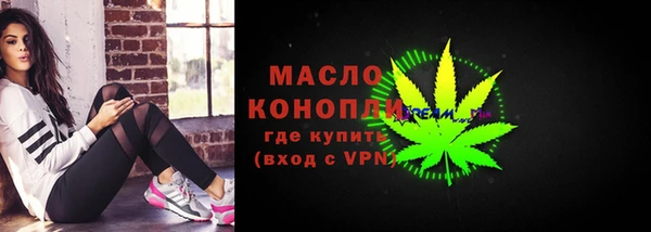 мяу мяу мука Бронницы