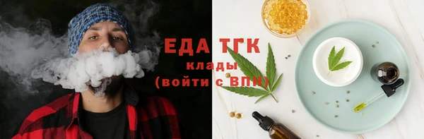 синтетический гашиш Бородино