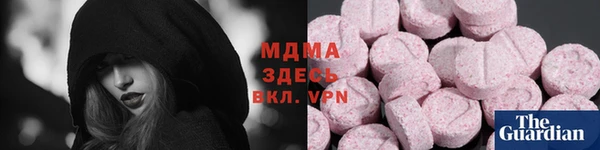 мяу мяу мука Бронницы