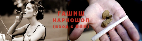 синтетический гашиш Бородино