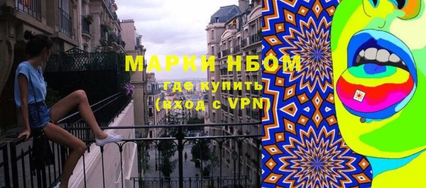 синтетический гашиш Бородино