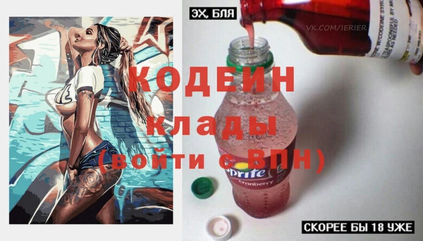 мяу мяу мука Бронницы