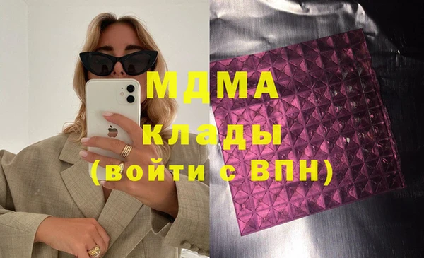 синтетический гашиш Бородино