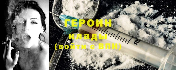 MDMA Premium VHQ Бугульма