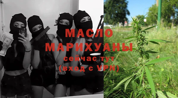 синтетический гашиш Бородино