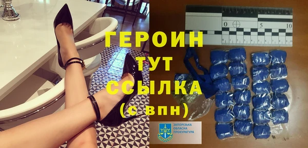 синтетический гашиш Бородино