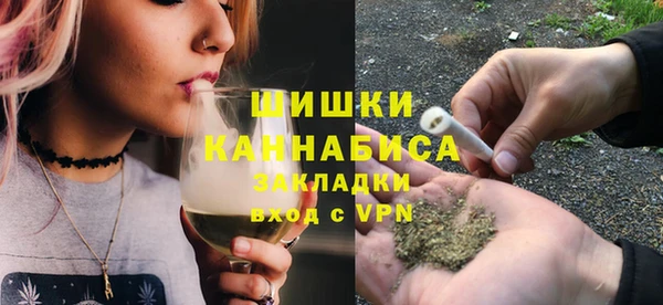 MDMA Premium VHQ Бугульма
