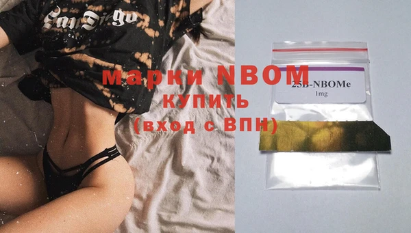 метамфетамин Тутаев