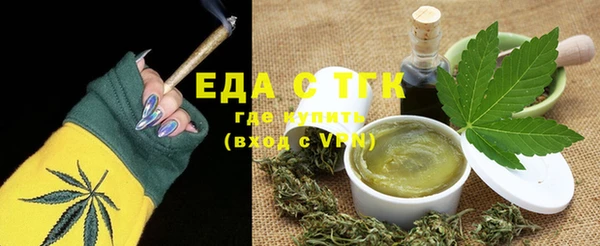 синтетический гашиш Бородино