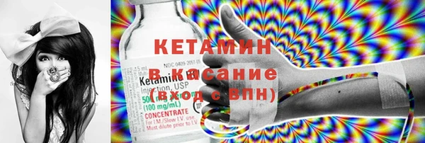 синтетический гашиш Бородино