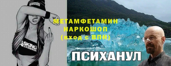 синтетический гашиш Бородино