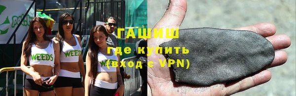 метамфетамин Тутаев