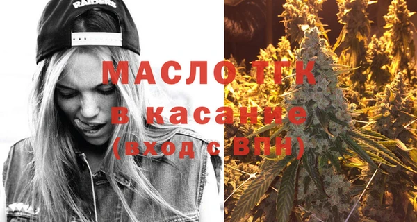 синтетический гашиш Бородино