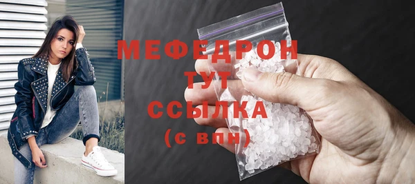 мяу мяу мука Бронницы