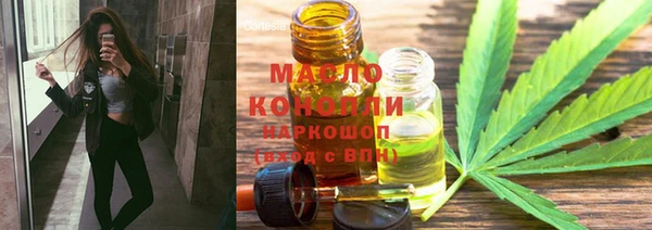 меф Туринск