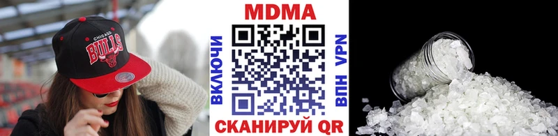 MDMA Molly Можайск