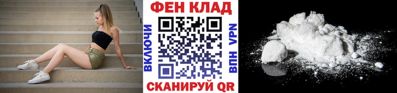 Первитин пудра  mega ссылка  Можайск  купить наркоту 