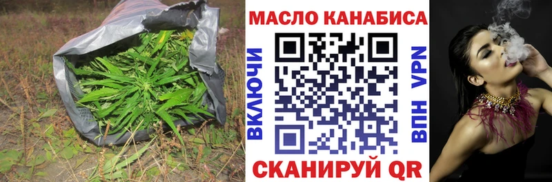 blacksprut как зайти Можайск ТГК гашишное масло