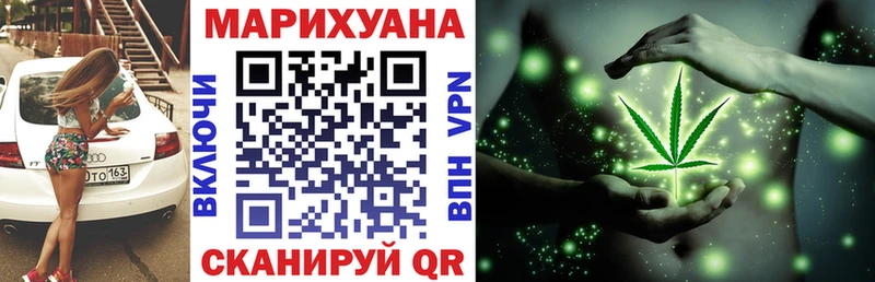 Конопля планчик  Можайск 